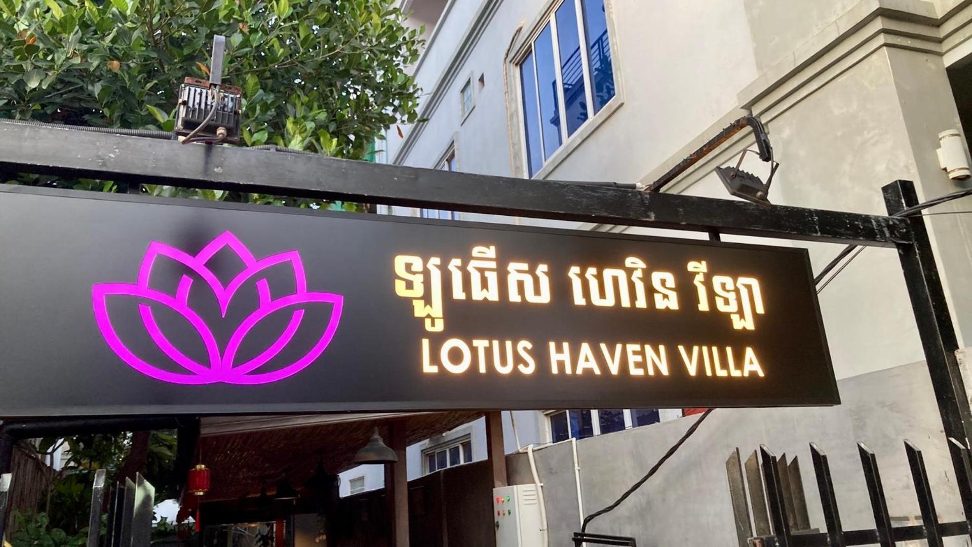 Lotus Haven Villa Siem Reap Exterior foto